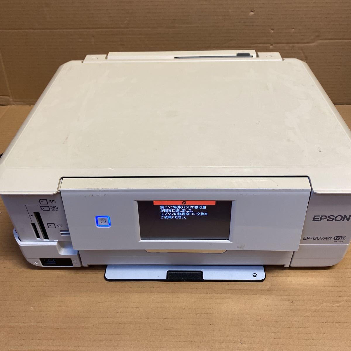 EPSON EP-807AWインクジェットプリンター⚠️ジャンク品⚠️ EPSON EP