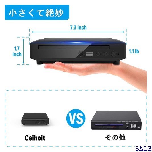 持ち運び便利 ミニDVDプレーヤー 1080Pサポート DVD/CD 付属し、テレビ/プロジェクター接続可能、日本語説明書付き 7 ミニDVDプレーヤー ミニDVDプレーヤー1080Pサポート DVD&frasl;CD再生専用 Arafuna ベス CD再生専用