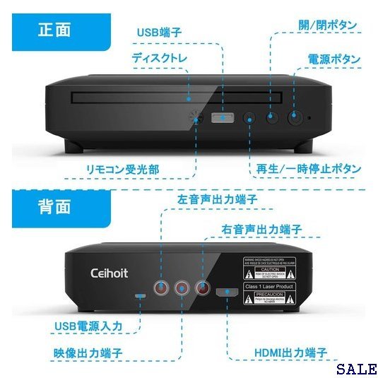 持ち運び便利 ミニDVDプレーヤー 1080Pサポート DVD/CD 付属し、テレビ/プロジェクター接続可能、日本語説明書付き 7 ミニDVDプレーヤー ミニDVDプレーヤー1080Pサポート DVD&frasl;CD再生専用 Arafuna ベス CD再生専用
