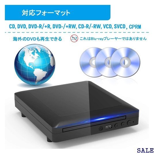 持ち運び便利 ミニDVDプレーヤー 1080Pサポート DVD/CD 付属し、テレビ/プロジェクター接続可能、日本語説明書付き 7 ミニDVDプレーヤー ミニDVDプレーヤー1080Pサポート DVD&frasl;CD再生専用 Arafuna ベス CD再生専用