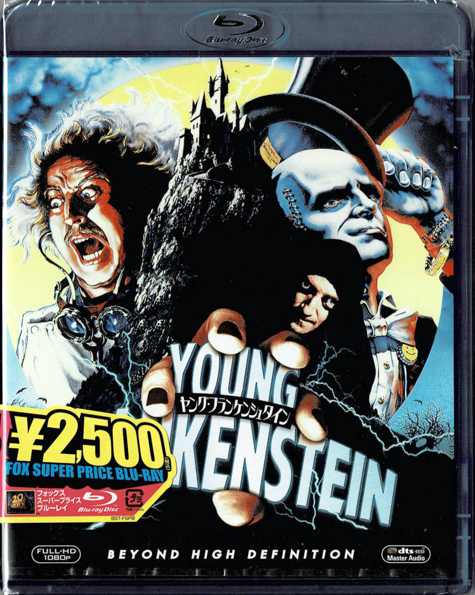ヤング・フランケンシュタイン [Blu-ray] Blu-ray : Young ヤング