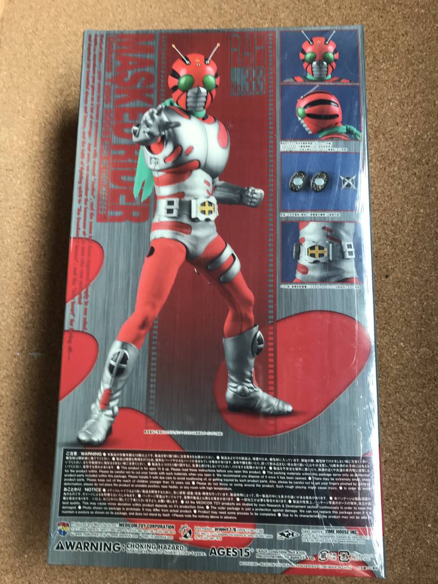 【未開封】アニメフィギュア 9点セット 仮面ライダーフィギュア 全9点 未開封！ 仮面ライダーZX フィギュア 未