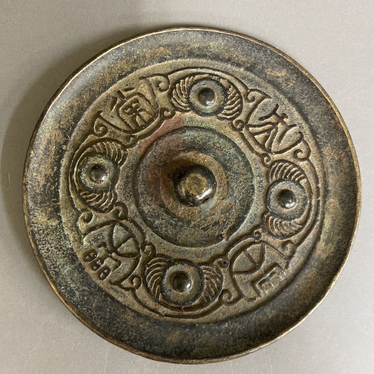 古美術 銅製 銅鏡 銘紋鏡 漢時代 古美術 唐物 藏出 中国