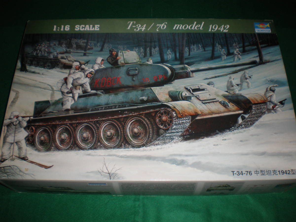 1/35 ソビエト T34/76フルインテリアキット(完成品) Amazon | ICM 1/35