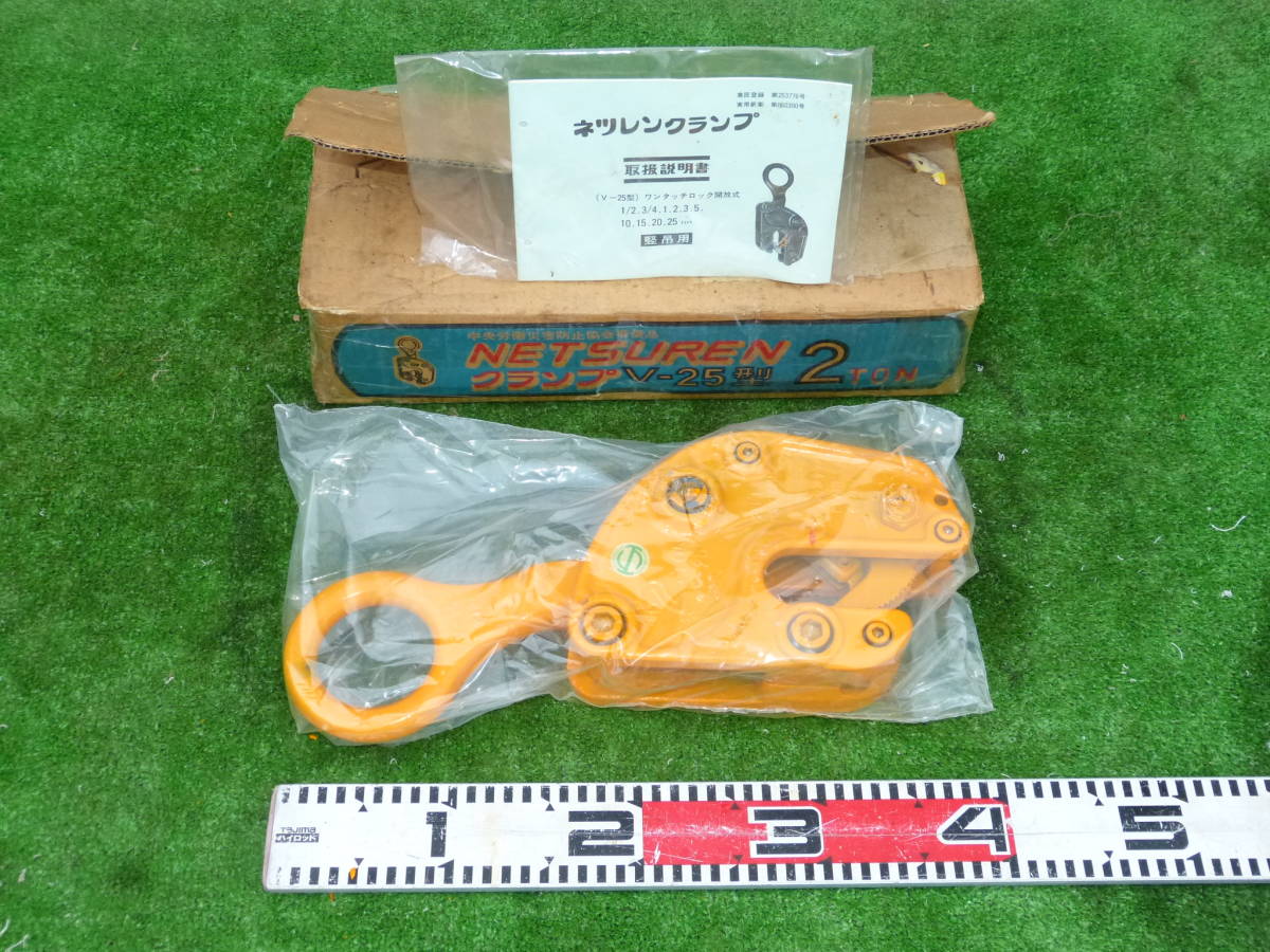 2026年最新Yahoo!オークション -ネツレン クランプの中古品 三木 