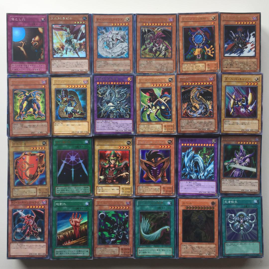 引退】遊戯王カード スーレア/ウルトラ/シク/パラ/レリーフ 約1945枚
