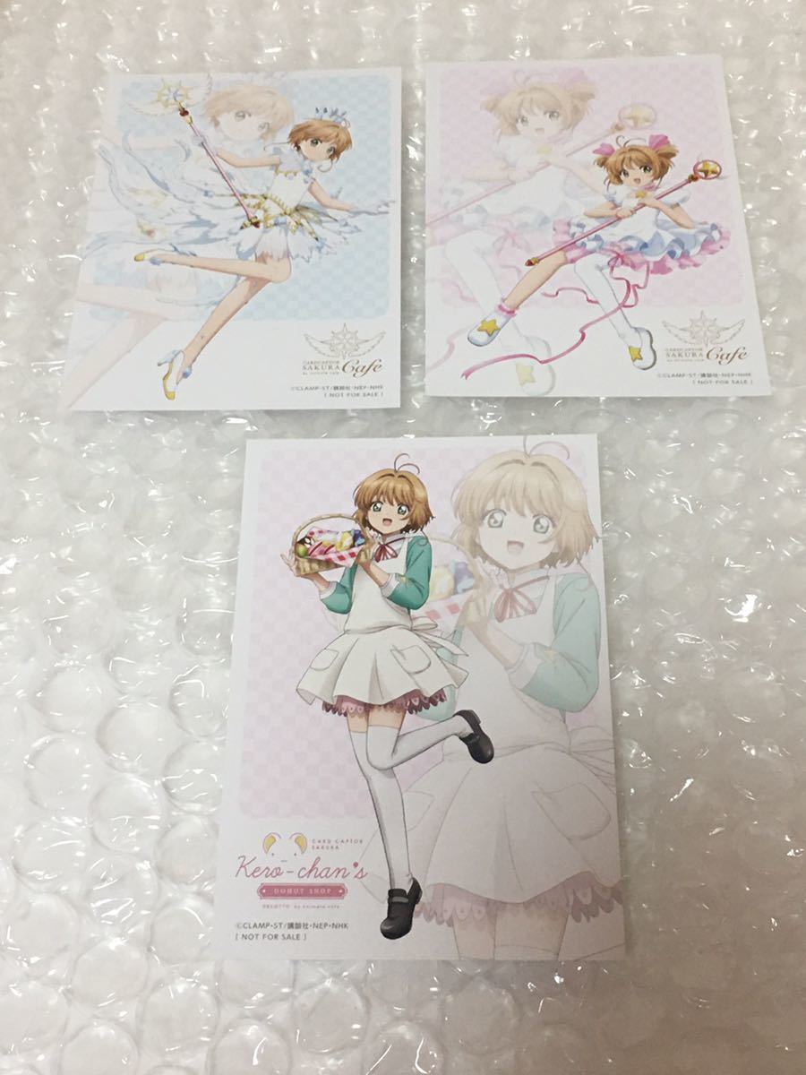 カードキャプターさくら 大道寺知世 アニメイトカフェ アニカフェ Youme Youmecafe コースター 香港限定 お買い得品