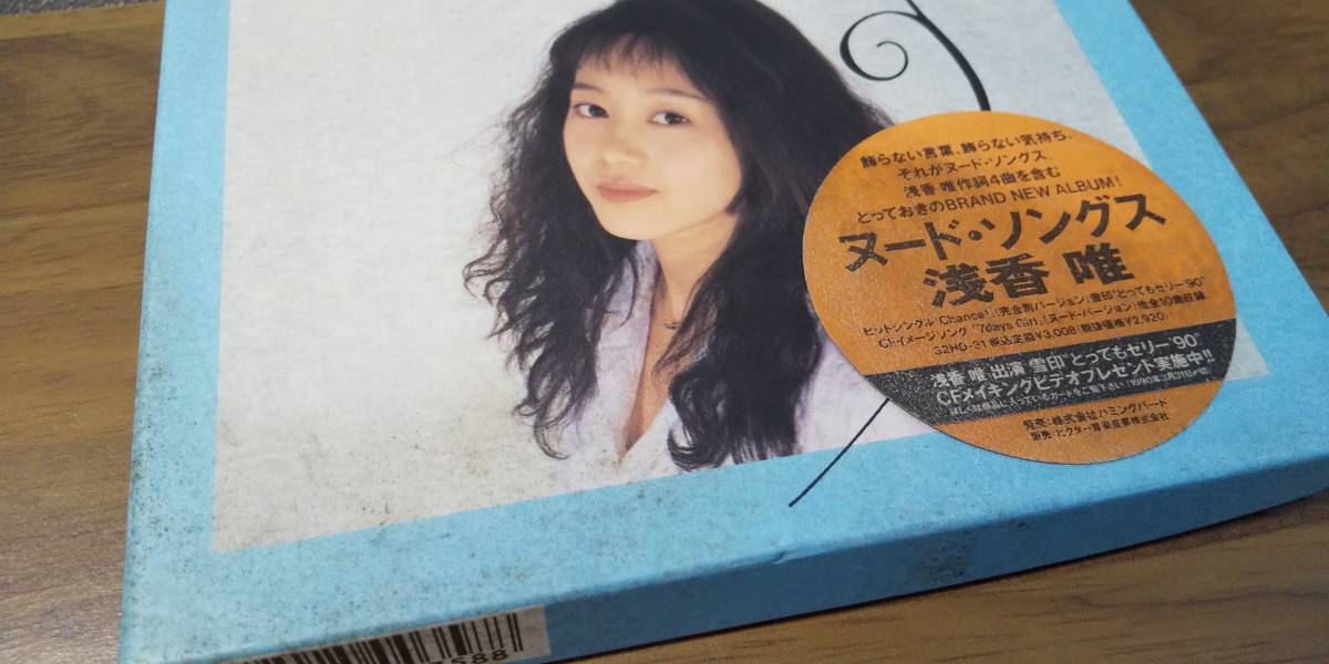 Z1622 『CD』 浅香唯 / Nude Songs 紙ケース汚れあり(浅香唯)｜売買