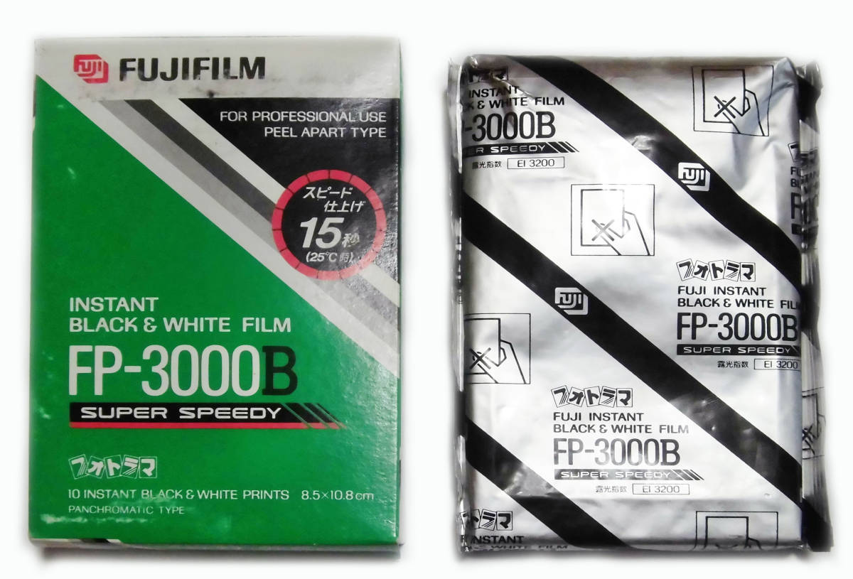 格安，新作登場 フジフィルム インスタントフィルム FP-3000B モノクロフィルム２個 期限切れ(フィルム)｜売買されたオークション情報、yahooの商品情報をアーカイブ公開 - オークファン フィルム