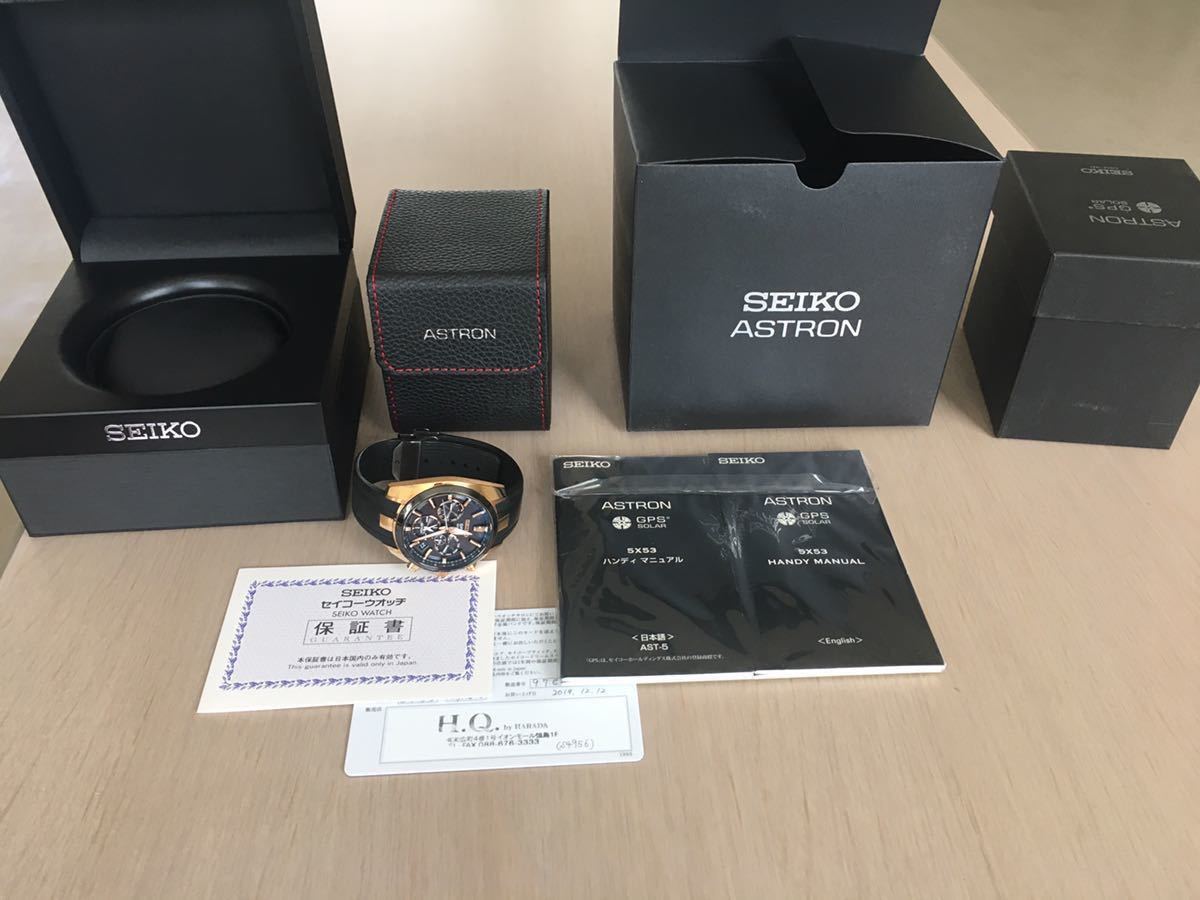 アストロン 5X53-0AJ0 SEIKO ASTRON GPS SOLAR 良品 アストロン 