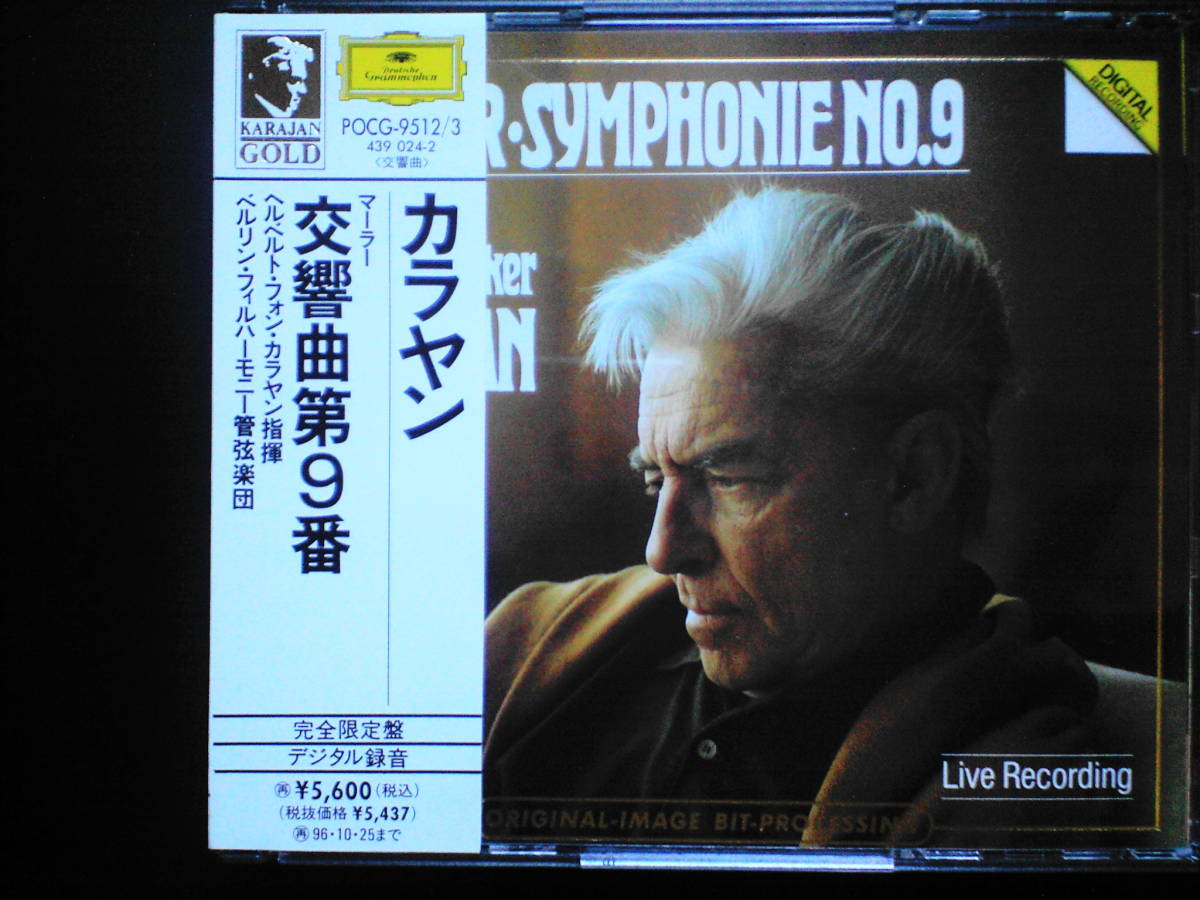 自主制作盤　希少　伊達純 / その音楽生活の断片より 伊達純 その音楽生活の断片より 1952－1976 CD4枚 | CARDSCZAR.COM