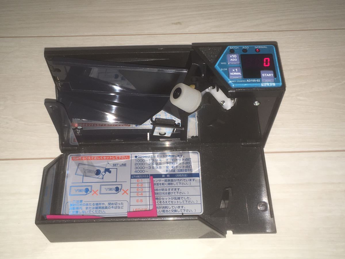 エンゲルス ハンディカウンター AD-100-02 | AD-100-01 紙幣・コイン