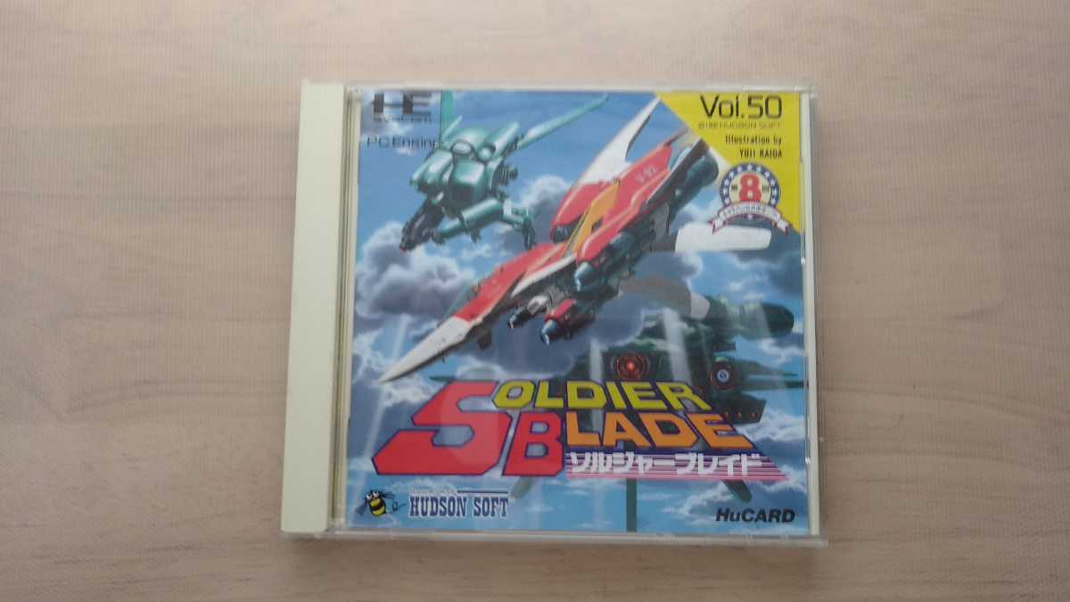 PCエンジン Huカード ソルジャーブレイド 中古 ソルジャーブレイド Hu