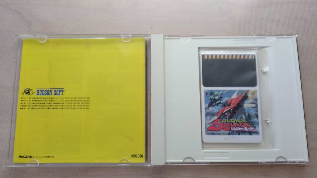 PCエンジン Huカード ソルジャーブレイド 中古 ソルジャーブレイド Hu