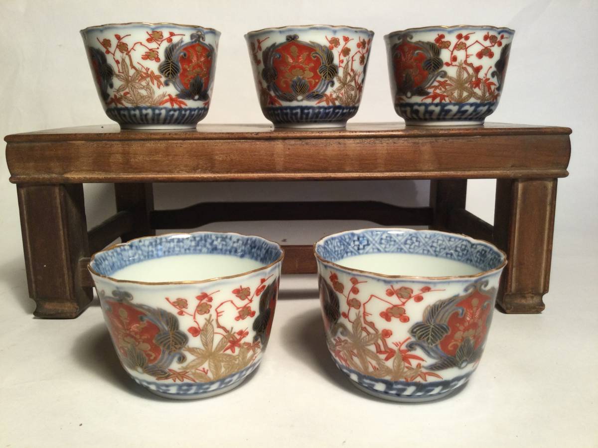 蔵出し 古伊万里 茶器 富貴長春 5客 セット 在銘 時代物 色絵 茶碗