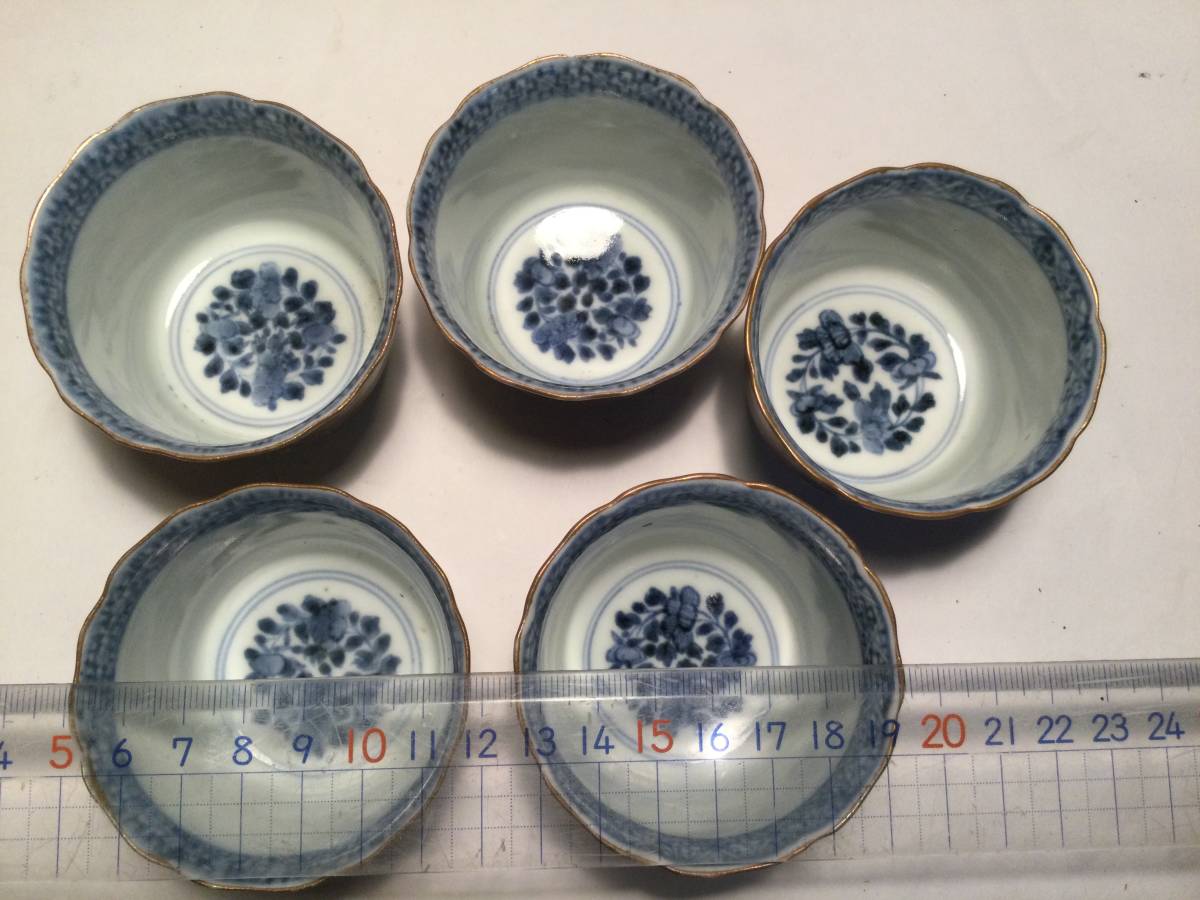 蔵出し 古伊万里 茶器 富貴長春 5客 セット 在銘 時代物 色絵 茶碗
