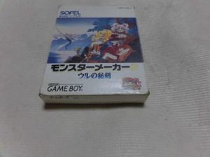 Gb モンスターメーカーのヤフオク の相場 価格を見る ヤフオク のgb モンスターメーカーのオークション売買情報は6件が掲載されています