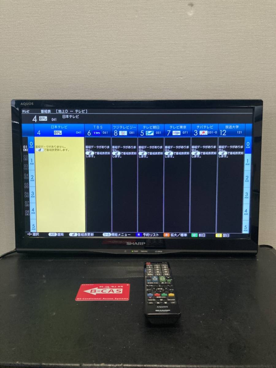 ☆TOSHIBA東芝 REGZA☆58インチ 液晶テレビ 58Z20X☆リモコン付き 16年