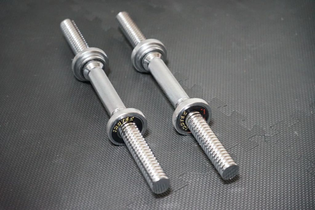 IROTEC（アイロテック）スクリューダンベルシャフト 45cm 未使用品