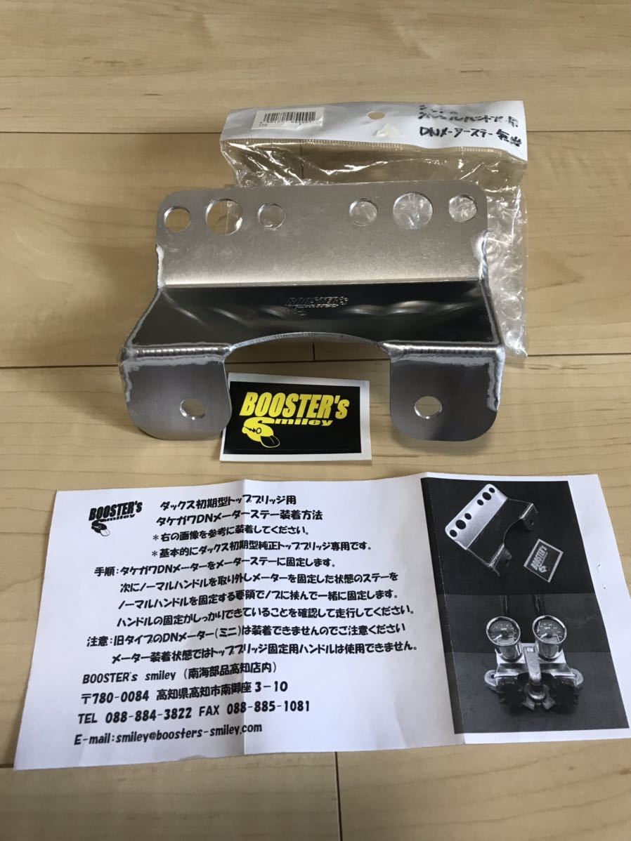 イノウエ トロフィー ミラー 10mm ピンク TROPHY スカイZミラー CBX KH