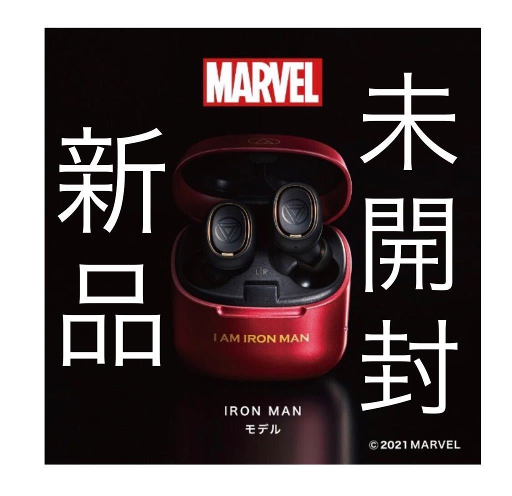 Marvel Iron Manモデル アイアンマン Ath Mvl2 Im Www Sementesurfschool Com