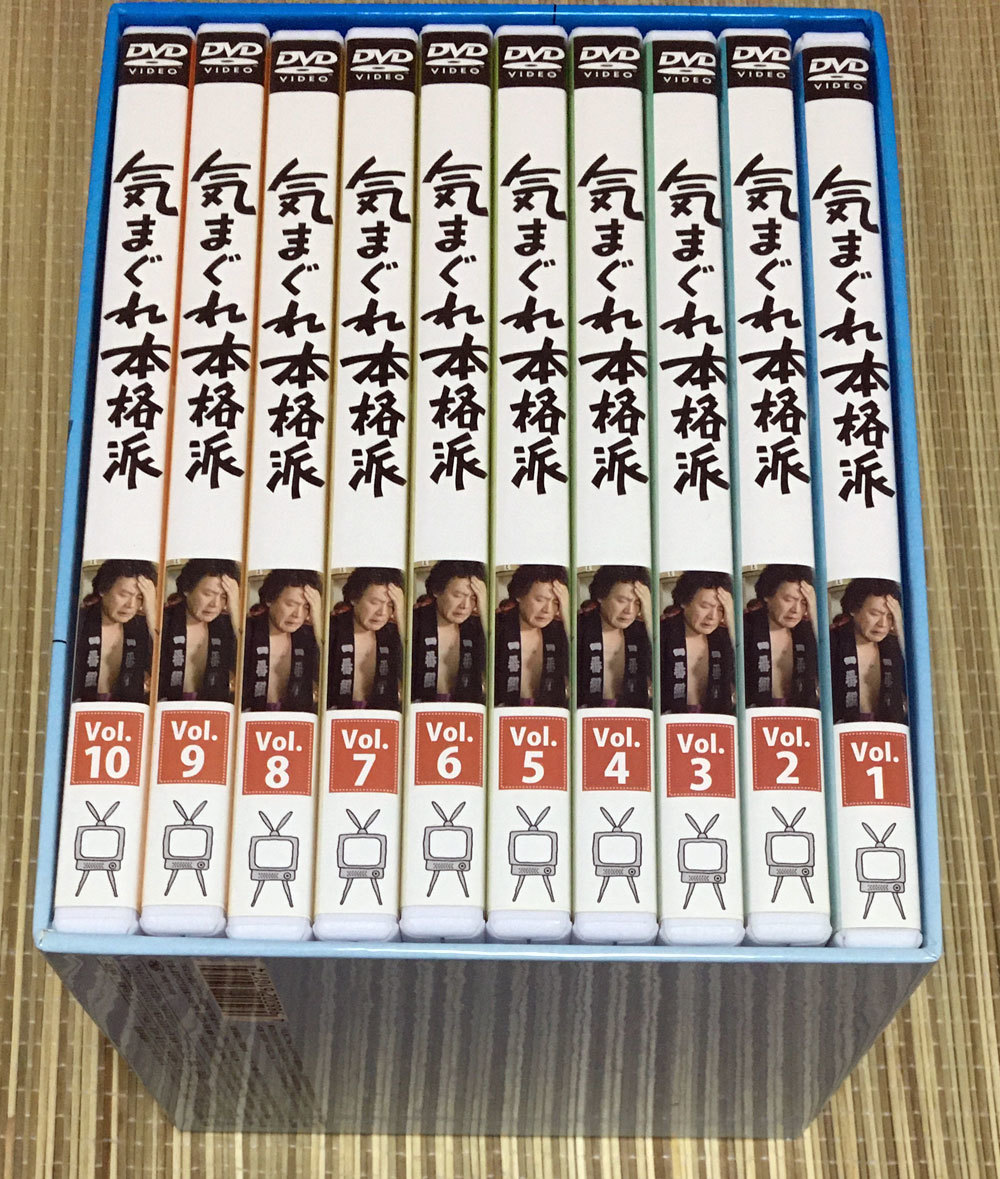 気まぐれ本格派 コンプリートDVD-BOX〈10枚組〉 コンプリートDVD-BOX