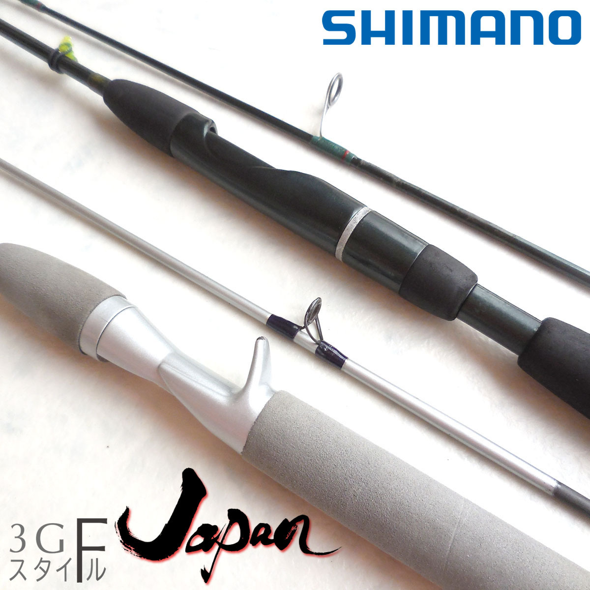 バスロッド SHIMANO BASSONE R 2本 バスワンRロッドのインプレ！スピニング、ベイトもコスパ抜群