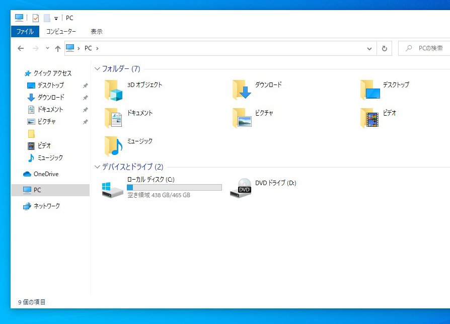 第6世代Core i5搭載 DELL OptiPlex3046 i5-6500 3.2GHz メモリ8GB 500GB(HDD) Windows10_6