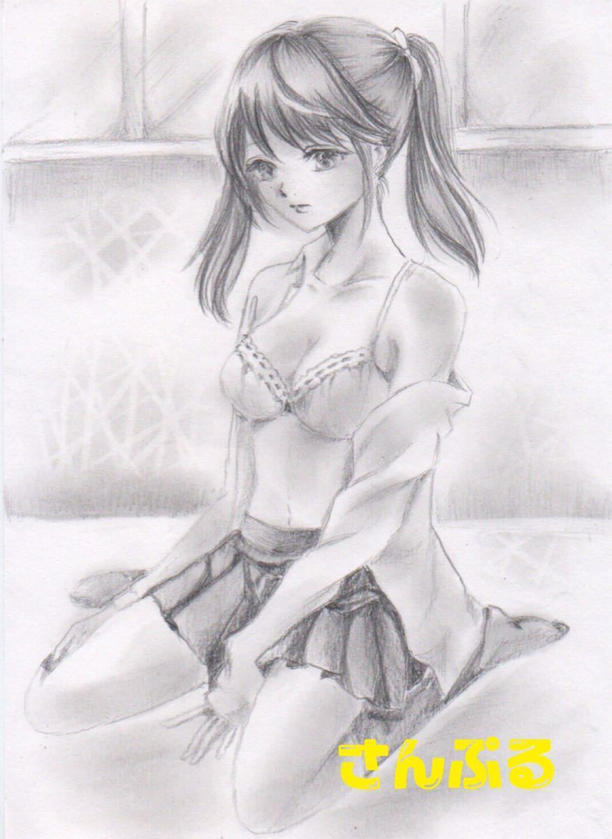 オリジナル手描きイラスト 鉛筆画 デッサンモデルの彼女 B5の入札履歴 