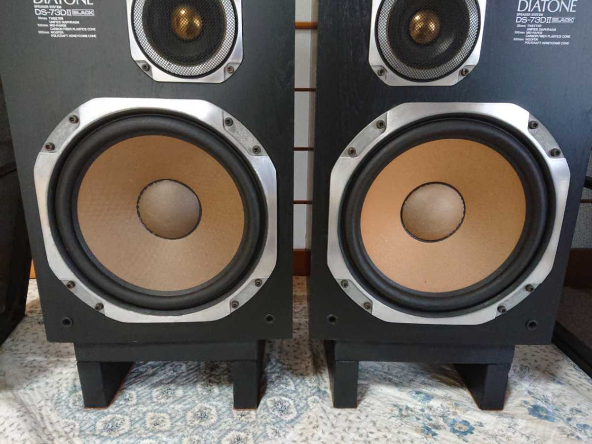 ダイヤトーン DS-73DⅡ 3ウェイスピーカー 美品に近い上品 DIATONE