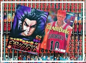 全巻 キングダムのヤフオク の相場 価格を見る ヤフオク の全巻 キングダムのオークション売買情報は81件が掲載されています