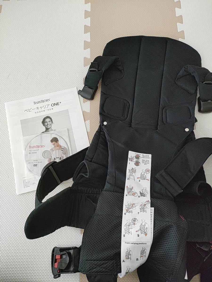 ベビービョルン 抱っこひも ONE ブラック KAI ベビーキャリア Air Baby