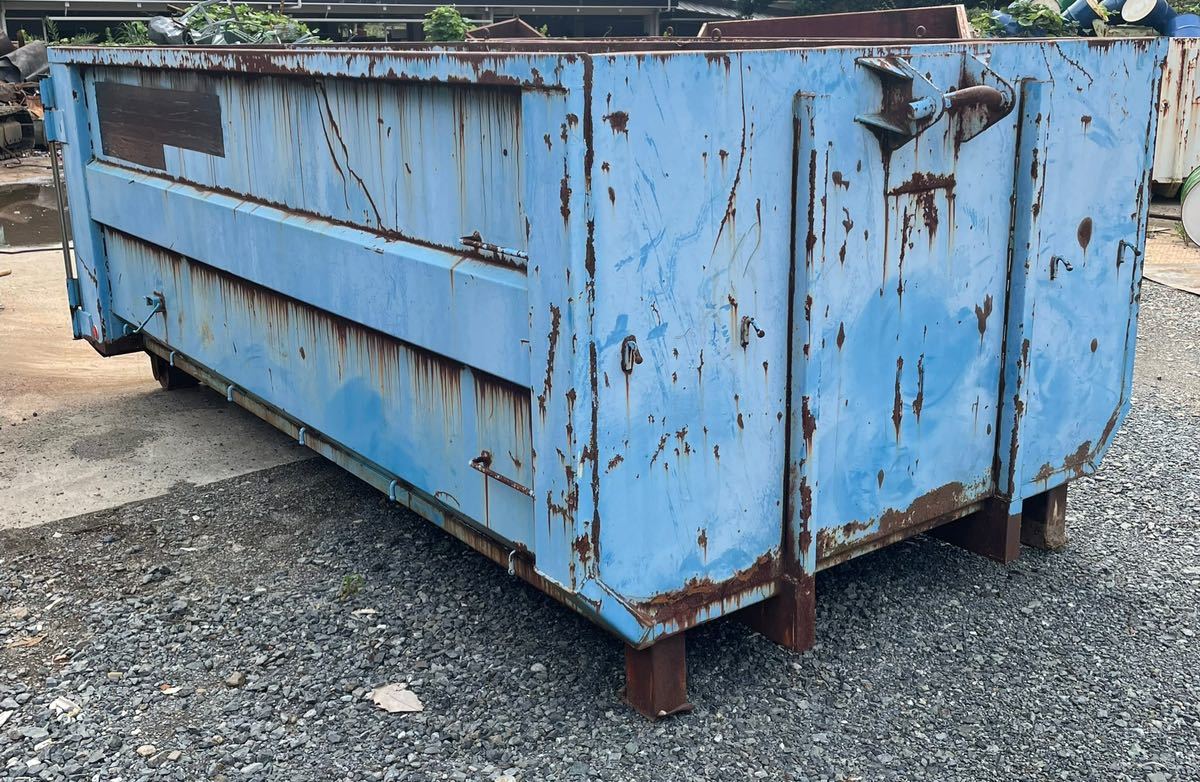 アームロール 8立米 コンテナ バッカン 鉄箱 瑞穂製 収納 スクラップ 