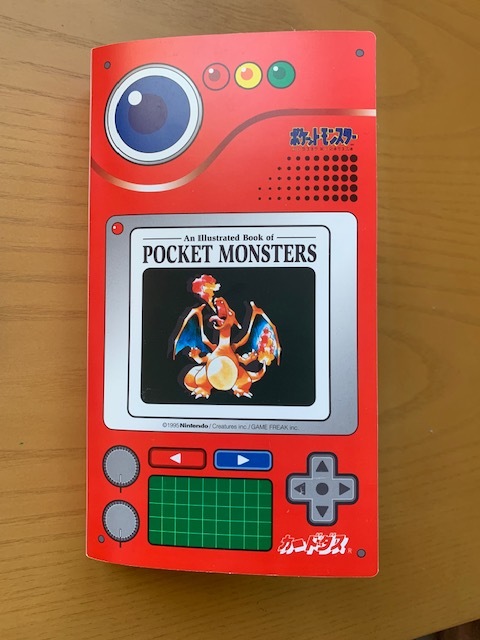 豊富な，新品 ポケモンカードダス 初代専用ファイル マップ＆カードチェックリスト付き 品(ポケモンカードゲーム)｜売買されたオークション情報、yahooの商品情報をアーカイブ公開 - オークファン 【削除予定】その他