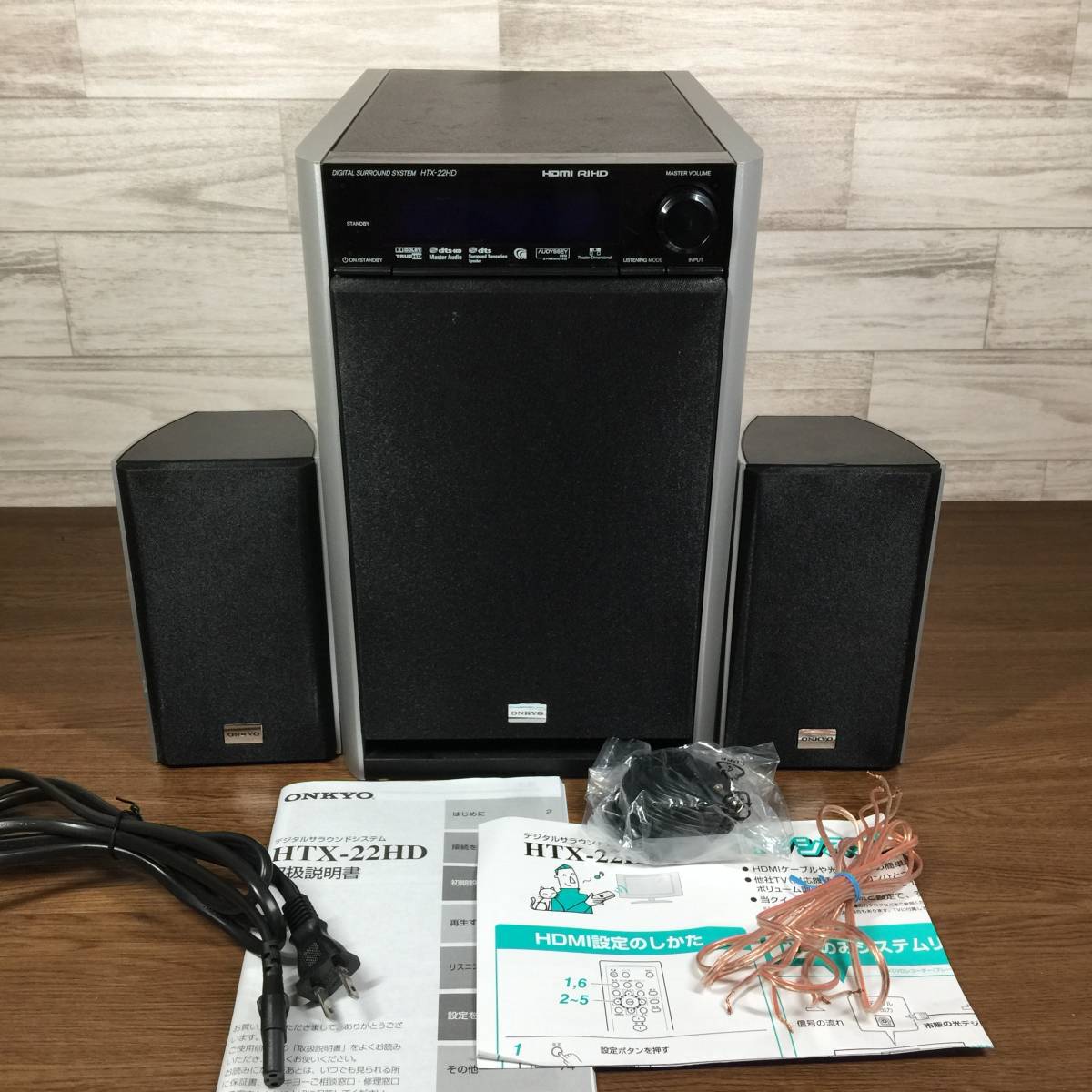 ONKYO デジタルサラウンドシステム - HTX-22HDX HTX-22HD 5.1ch