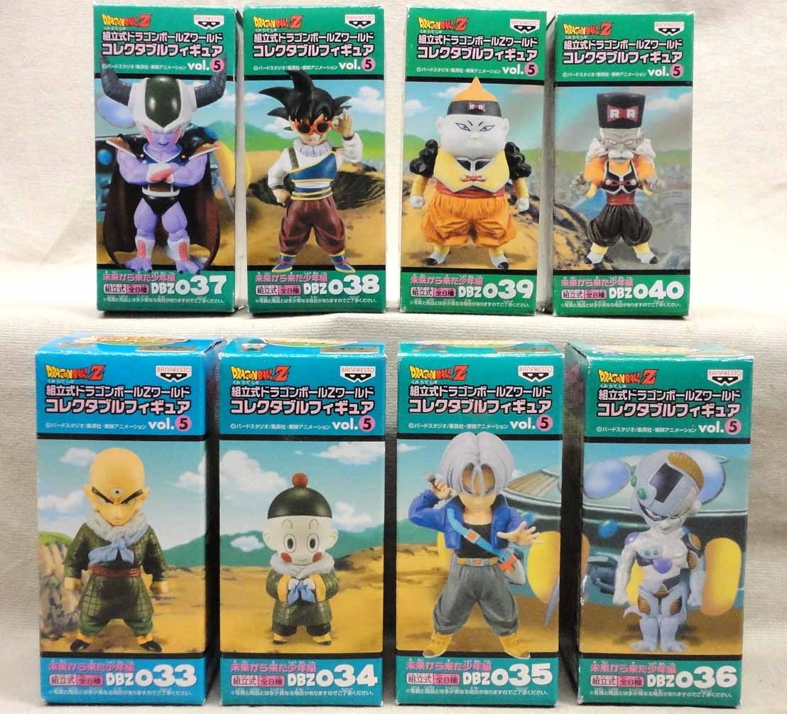 ワールドコレクタブル DBZ Vol.5 未来から来た少年編 全8種セット 開封 