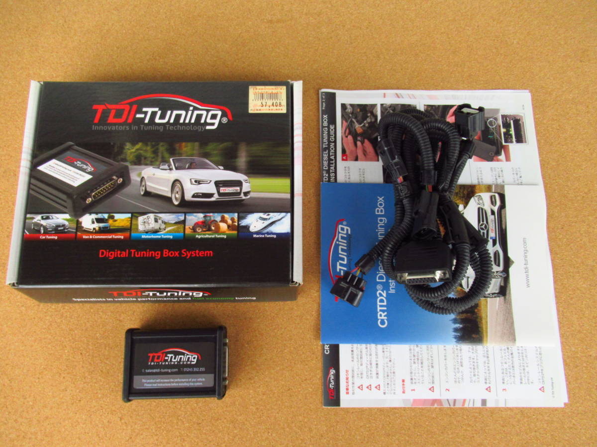 CX-5 TDI Tuning マツダ サブコン Diesel CRTD4 TDIチューニング TWIN 