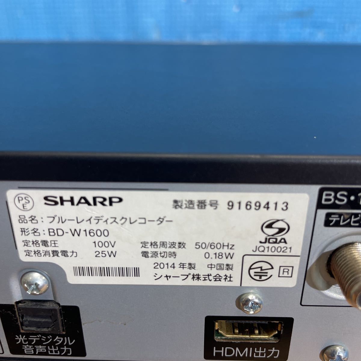 AQUOS SHARP シャープ ブルーレイディスクレコーダー | ブルーレイ