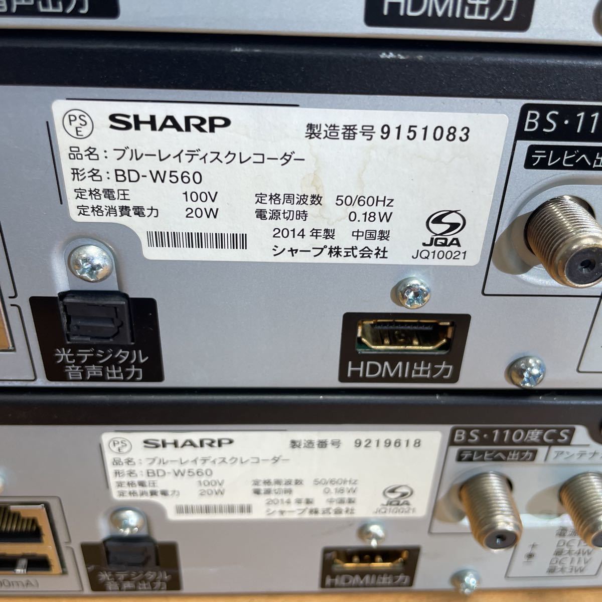 AQUOS SHARP シャープ ブルーレイディスクレコーダー | ブルーレイ