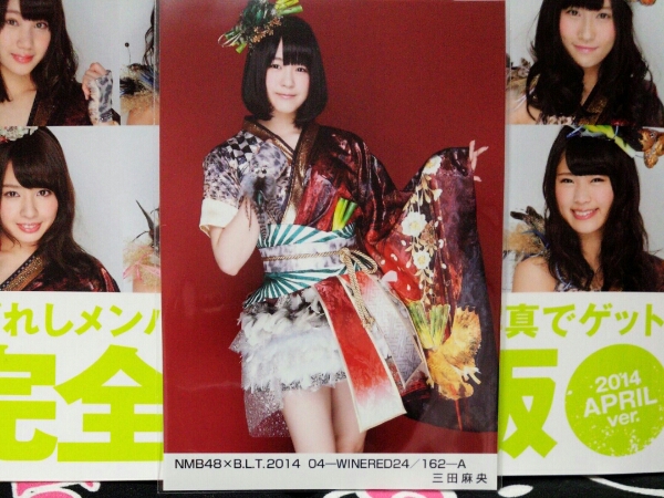 ★NMB48 BLT 2014年 4月 三田麻央 A 生写真＋雑誌_1