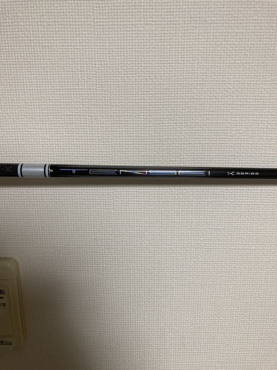 ☆0》《シャフト》《即決価格》アイアン用・グローブライド・LABOSPEC