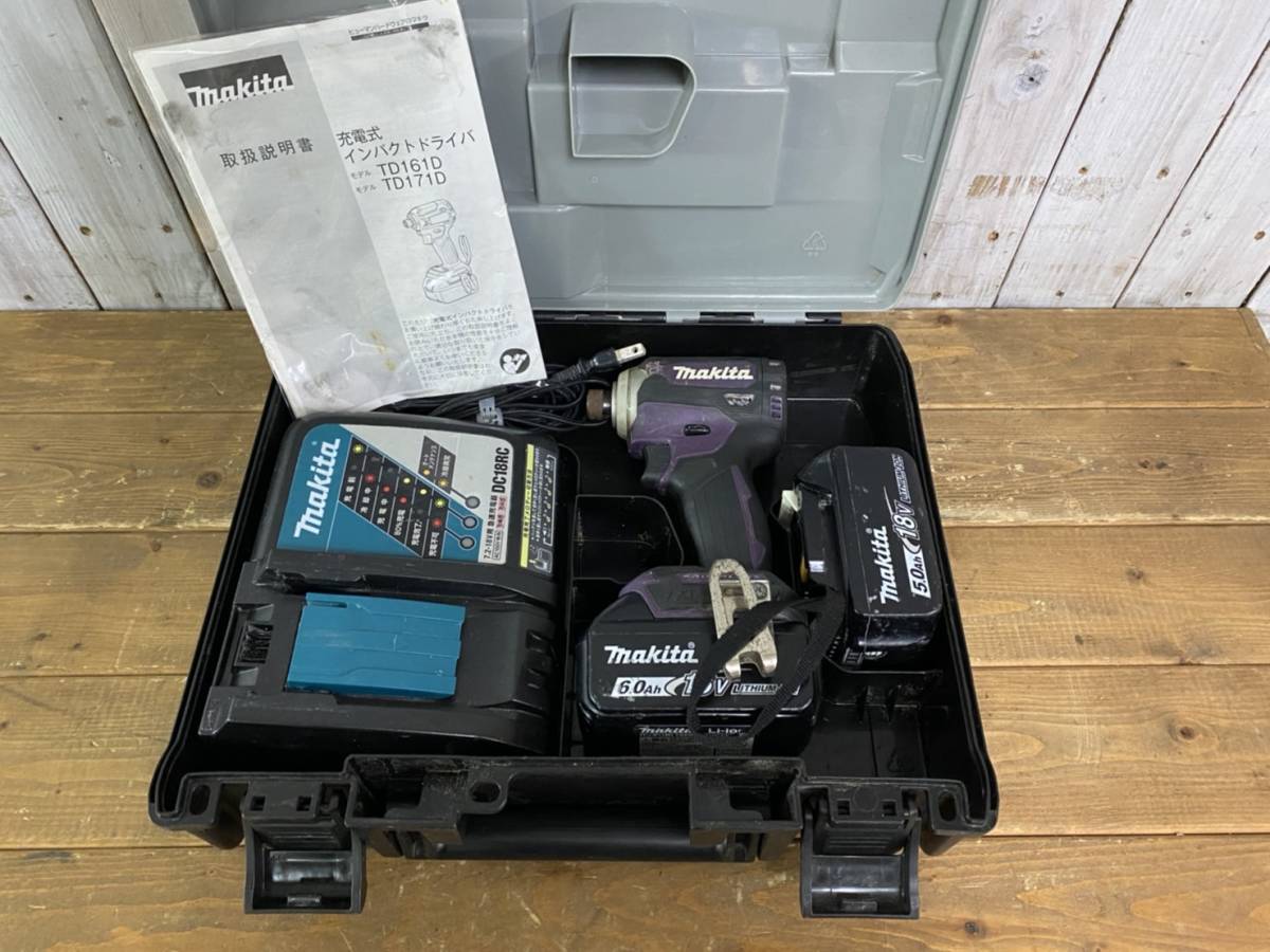 本物保証，豊富な 【WH-0273】 中古 makita マキタ 充電式インパクト 