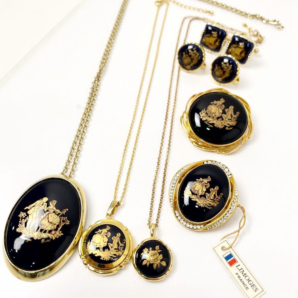 I205-35 LIMOGES リモージュ セット まとめ ネックレス ブローチ イヤリング カフスボタン レディース アクセサリー アクセ