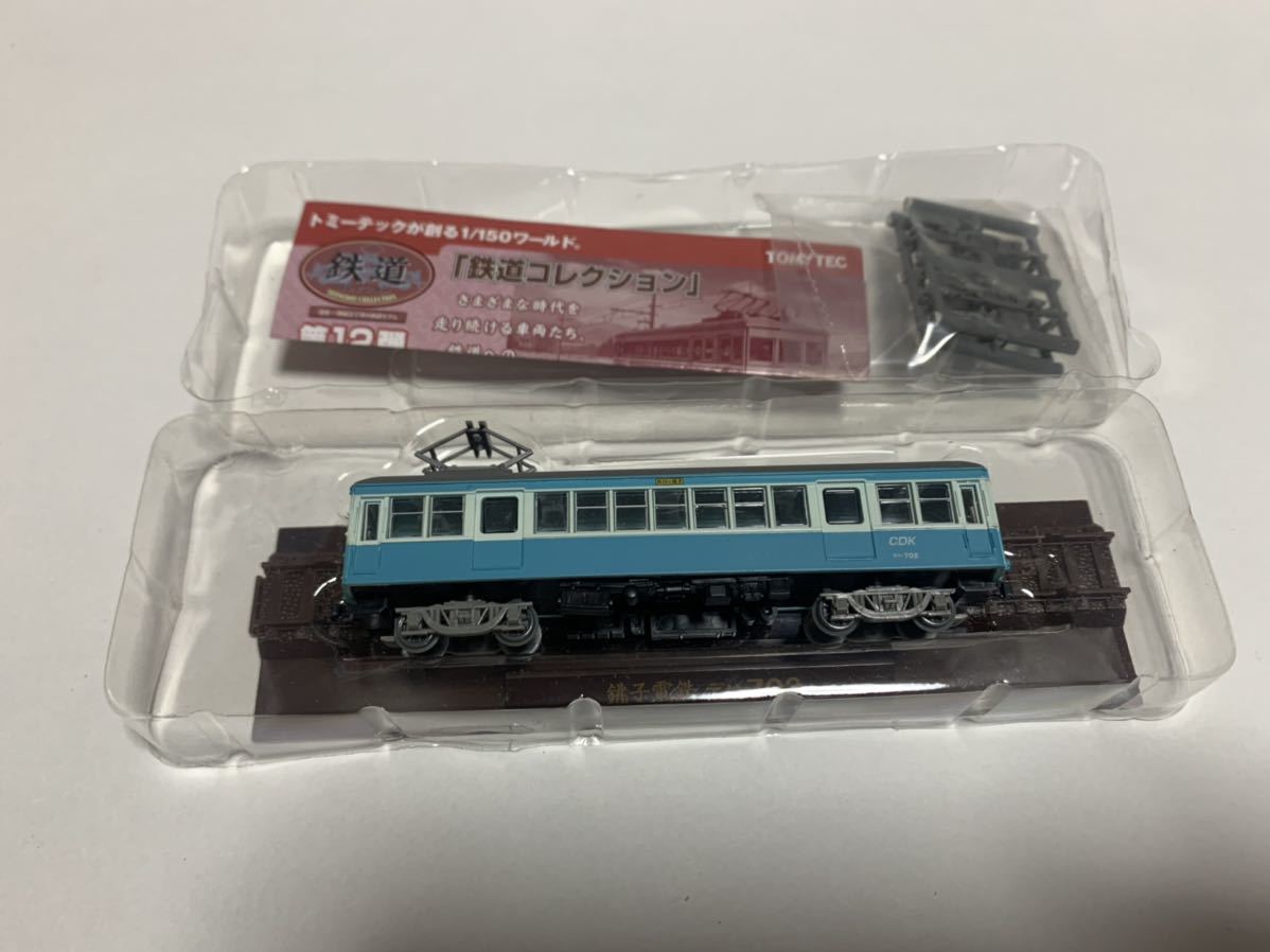 銚子電鉄 第12弾 鉄コレ 鉄道コレクション シークレット （10両BOX