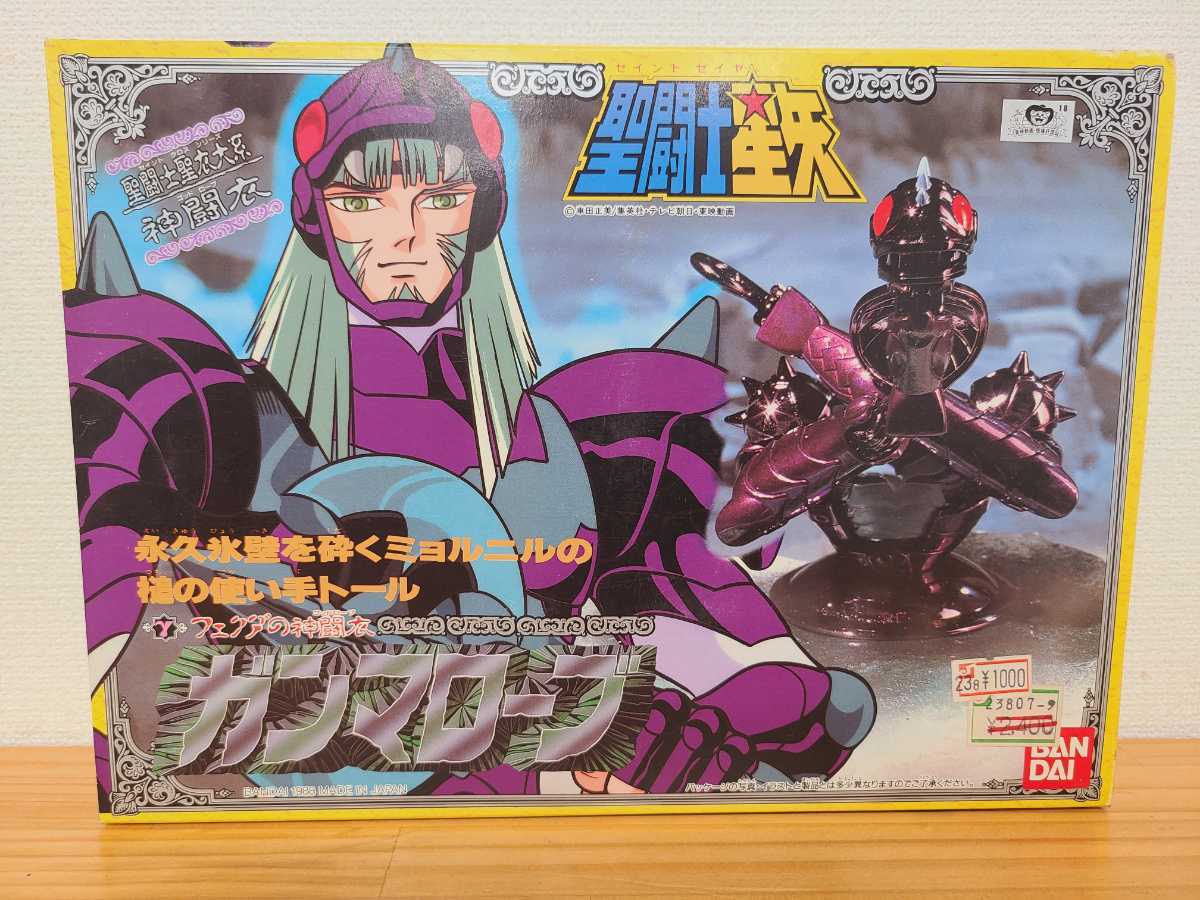 銀座 店 限定 BANDAI 聖闘士星矢 フェクダの神闘衣 ガンマローブ