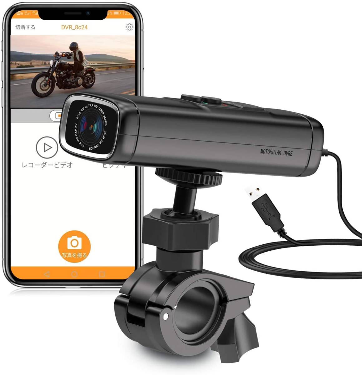 バイク用 ドライブレコーダー 多機能 全体防水防塵 前後カメラ ドライブレコーダー 多機能 全体防水防塵 バイク用 前後 アクセサリー