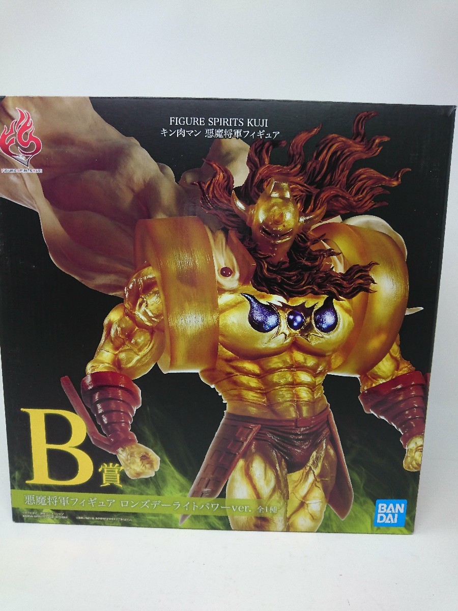 新作，本物保証 BANDAI SPIRITS FIGURE SPIRITS KUJI/キン肉マン/悪魔将軍/B賞/ロンズデーライトパワー(キン肉マン)｜売買されたオークション情報、yahooの商品情報をアーカイブ公開 - オークファン キン肉マン
