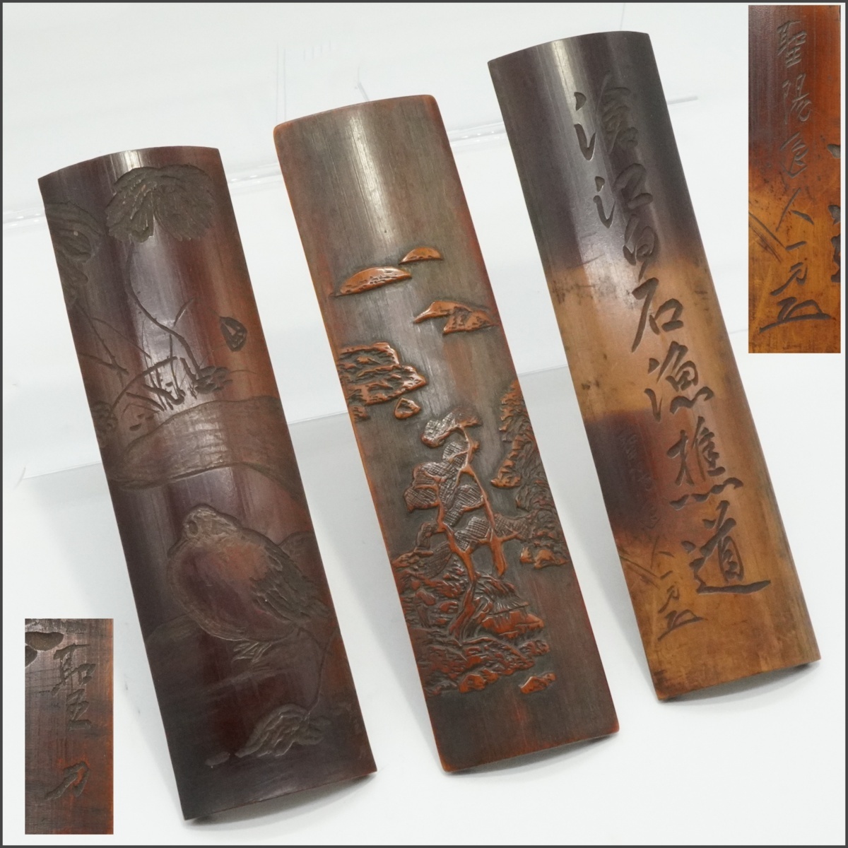 楽久希】古竹 茶合 3点 在銘 竹彫 鳥 山水画 漢文 老竹 媒竹 茶量 茶