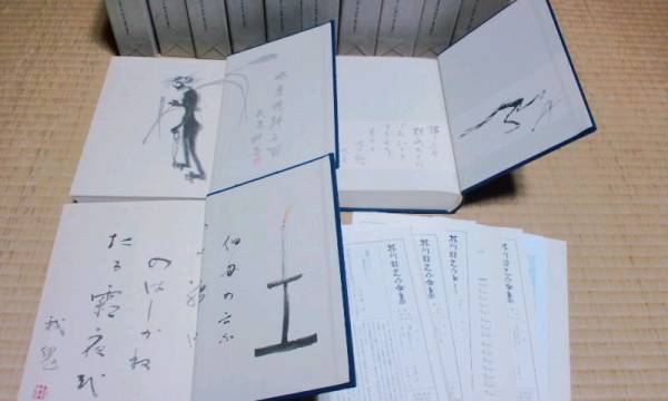 芥川龍之介全集 河童 羅生門 鼻 桃太郎 藪の中 地獄変 芥川龍之介 売買されたオークション情報 Yahooの商品情報をアーカイブ公開 オークファン Aucfan Com 芥川龍之介全集 河童 羅生門 鼻 桃太郎 藪の中 地獄変 芥川龍之介 売買されたオークション情報 Yahooの商品情報をアーカイブ公開 オークファン Aucfan Com