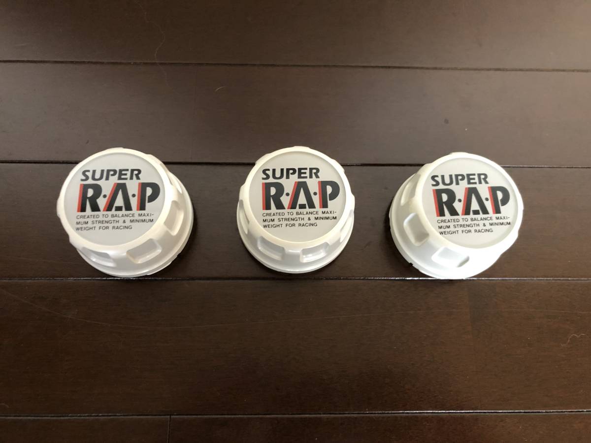 ブリヂストン スーパーラップ センターキャップ 64mm 3個(社外品 